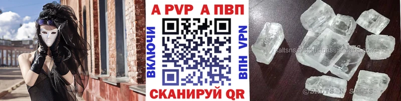 Альфа ПВП крисы CK Калуга
