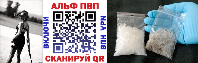 APVP Crystall  купить наркоту  Калуга 