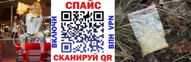 БУТИРАТ бутик  Калуга 
