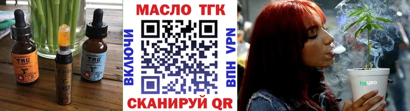 Cannafood марихуана  наркошоп  Калуга 