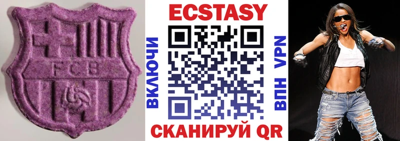 omg маркетплейс  Калуга  Ecstasy таблы 