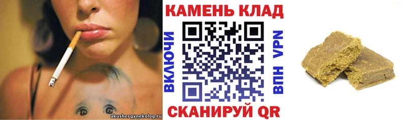 закладки  Калуга  ГАШИШ хэш 