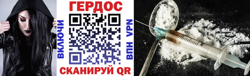 Героин афганец  магазин    Калуга 