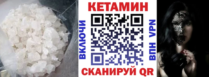 мега ССЫЛКА  Калуга  КЕТАМИН VHQ 