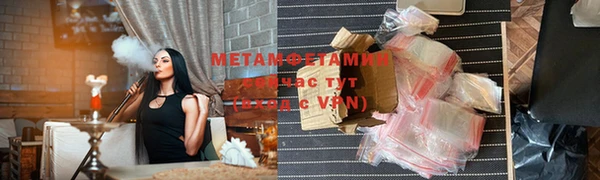 бошки Горнозаводск