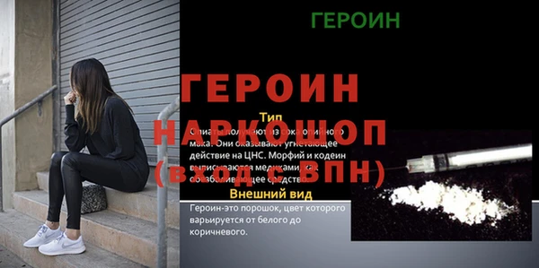 кокаин VHQ Горно-Алтайск