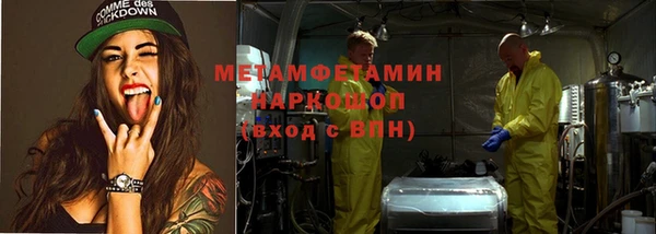 кокаин VHQ Горно-Алтайск