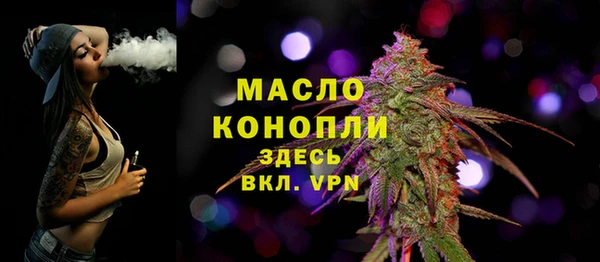 стафф Вязники