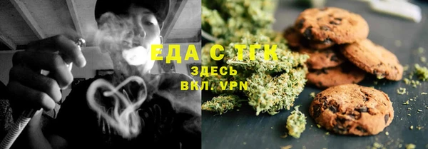 стафф Вязники