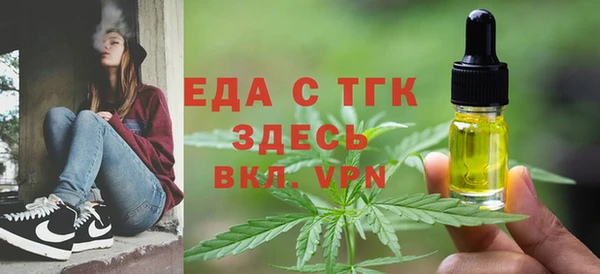 стафф Вязники