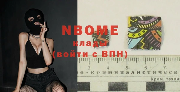 стафф Вязники