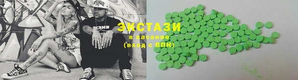 бошки Горнозаводск