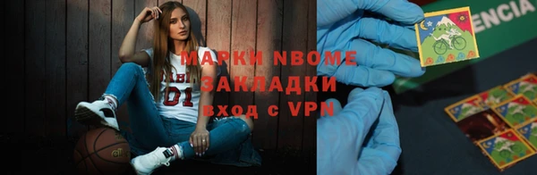 бошки Горнозаводск