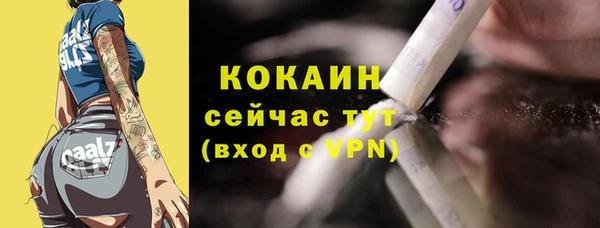 кокаин VHQ Горно-Алтайск