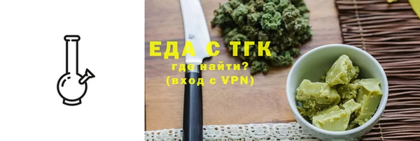 гашик Вязьма
