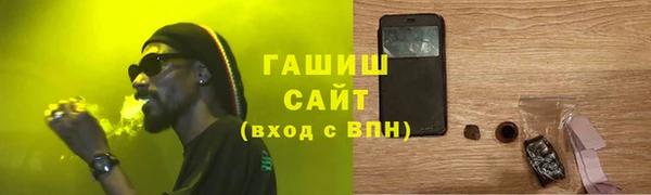 стафф Вязники