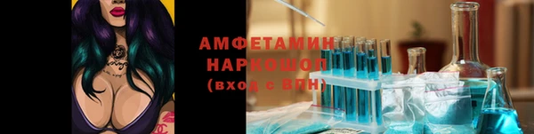 стафф Вязники