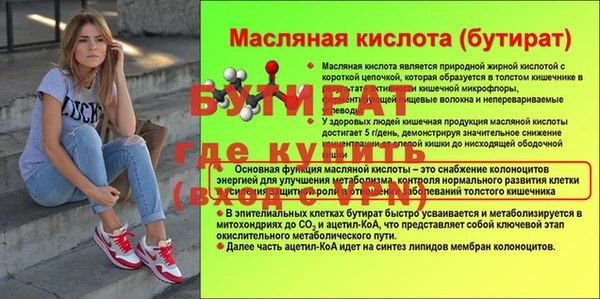 гашик Вязьма