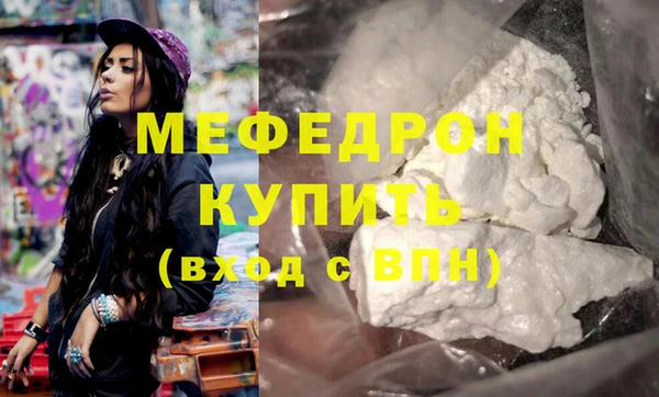 бошки Горнозаводск