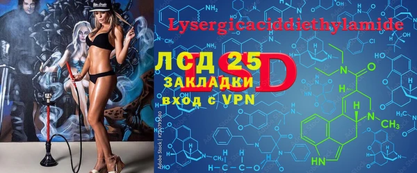 стафф Вязники