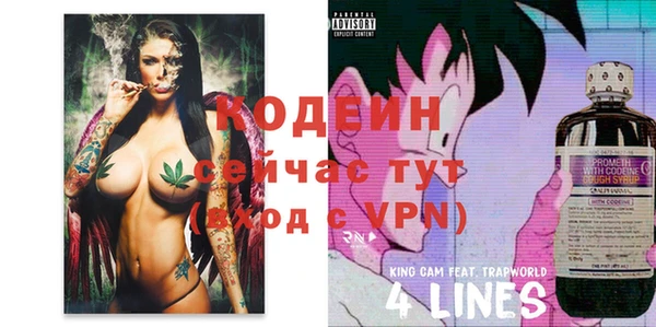 кокаин VHQ Горно-Алтайск