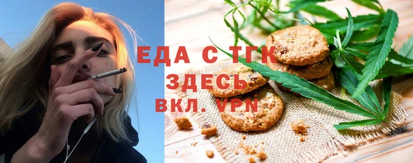гашик Вязьма