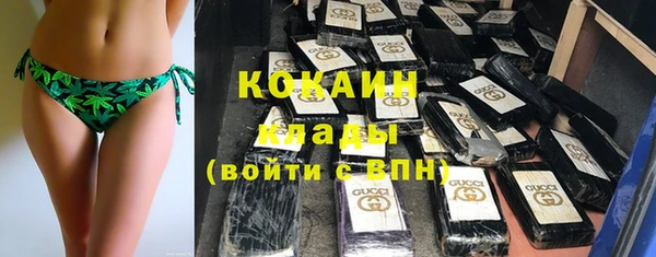 кокаин VHQ Горно-Алтайск