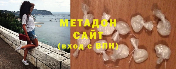 стафф Вязники