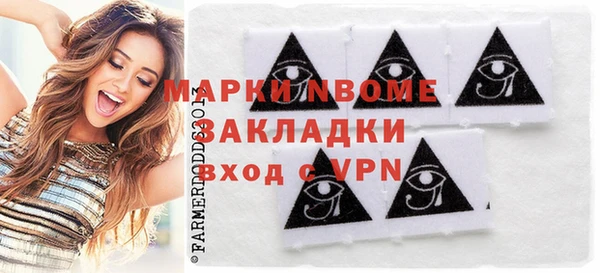 стафф Вязники