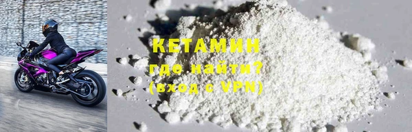 стафф Вязники