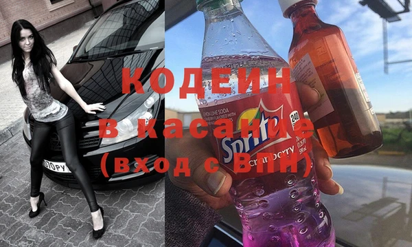 дмт Вяземский