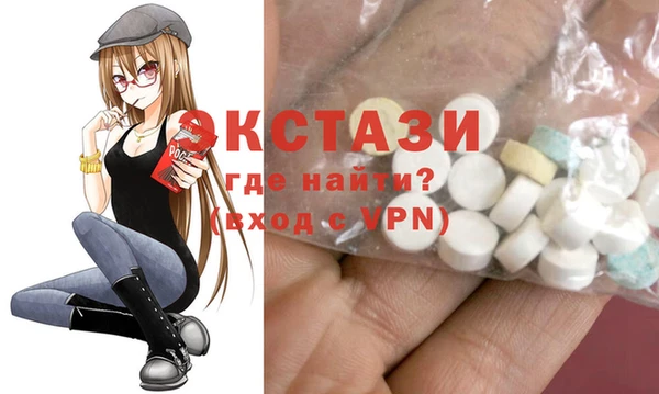 бошки Горнозаводск