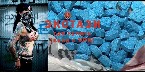 кокаин VHQ Горно-Алтайск
