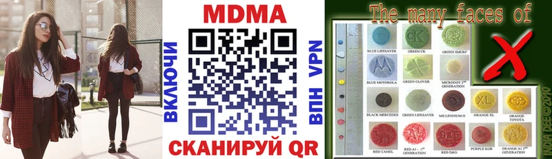 MDMA VHQ  магазин продажи наркотиков  Калуга 