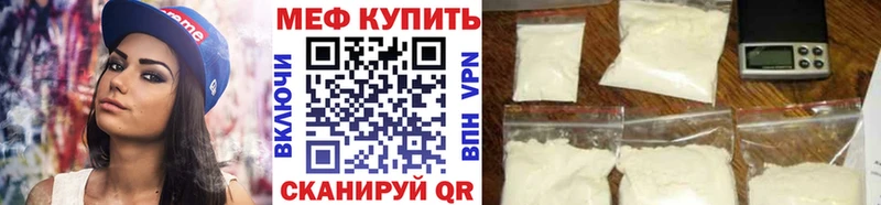 Мефедрон VHQ  Калуга 