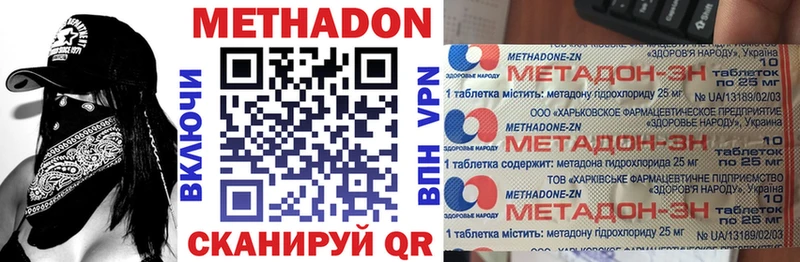 МЕТАДОН methadone  где найти наркотики  Калуга 