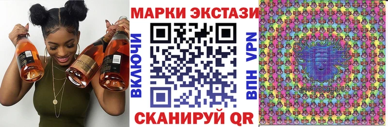 Марки N-bome 1,8мг  Калуга 