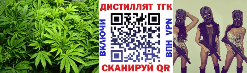 ТГК THC oil  Калуга 
